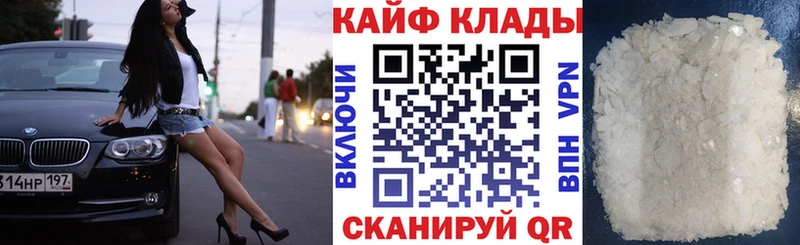 Магазины продажи наркотиков Тайшет Бутират  APVP  ГАШ  КОКАИН  Галлюциногенные грибы 
