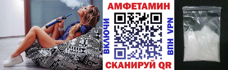Amphetamine Розовый  Тайшет 