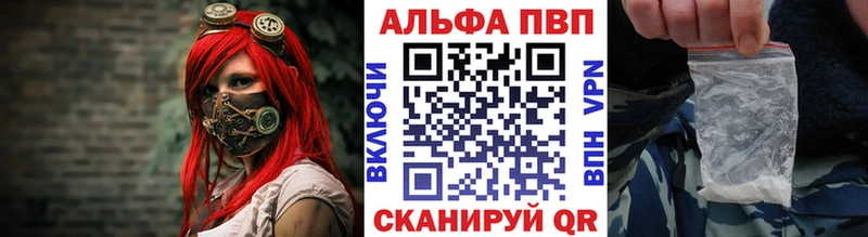наркошоп  Тайшет  кракен ссылки  А ПВП СК 