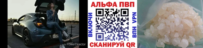 Alpha-PVP кристаллы Тайшет