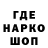 Печенье с ТГК марихуана Tapochek 2077