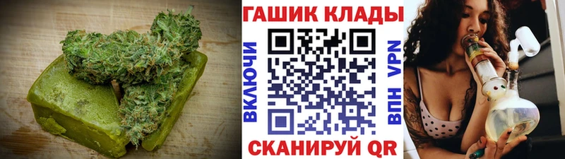 Canna-Cookies конопля  Тайшет 