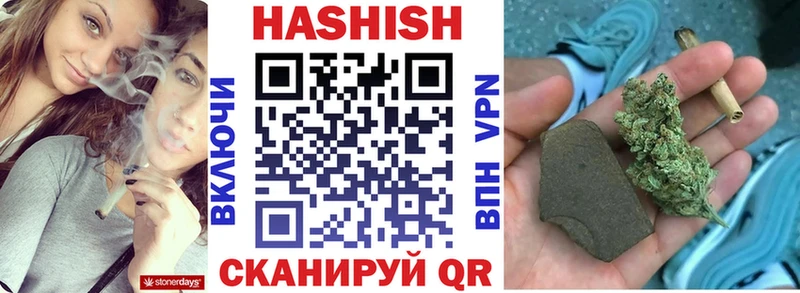 ссылка на мегу маркетплейс  цены   Тайшет  ГАШ гарик 