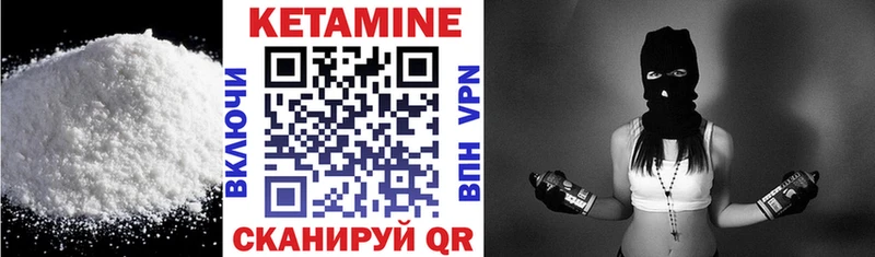 как найти наркотики  даркнет наркотические препараты  КЕТАМИН VHQ  Тайшет 