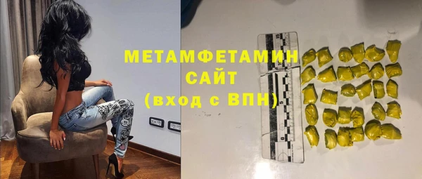 каннабис Верхний Тагил