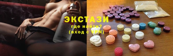 каннабис Верхний Тагил