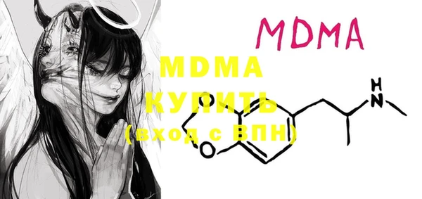 мяу мяу мука Верхнеуральск