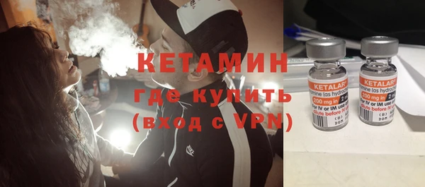 МДМА Тихвин
