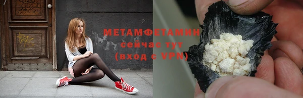 мяу мяу мука Верхнеуральск