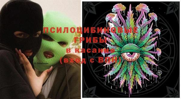 каннабис Верхний Тагил