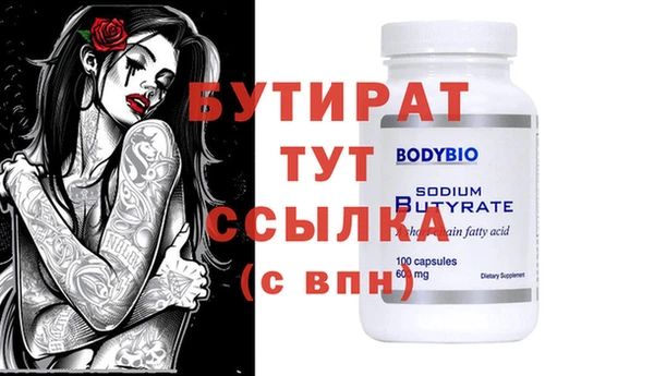 мяу мяу мука Верхнеуральск