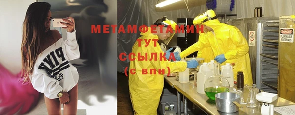каннабис Верхний Тагил
