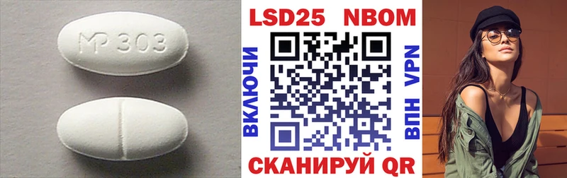 дарк нет телеграм  ОМГ ОМГ как зайти  Тайшет  Лсд 25 экстази ecstasy 
