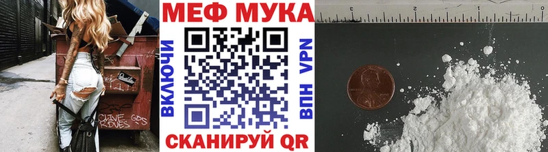 МЯУ-МЯУ мяу мяу  купить наркотики цена  Тайшет 