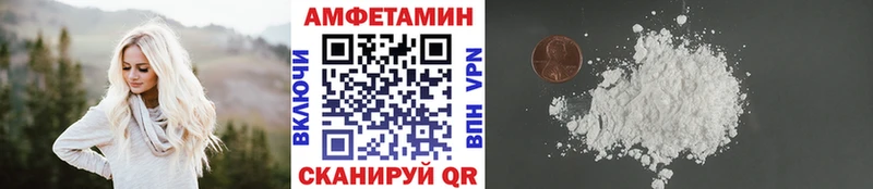 Первитин пудра  Тайшет 